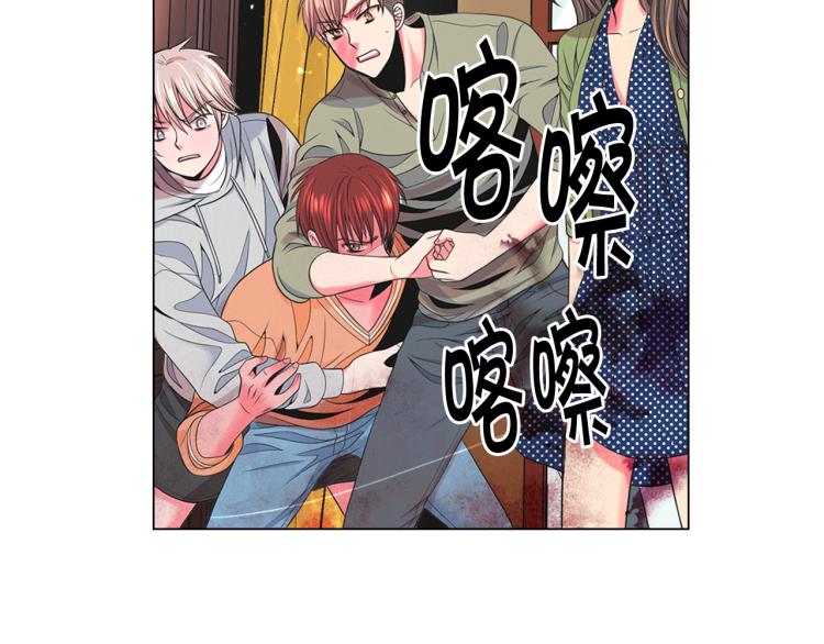 名花無草——《名花有草》續篇 - 第15話 離家出走(1/3) - 4