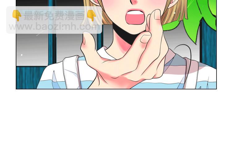 名花無草——《名花有草》續篇 - 第15話 離家出走(1/3) - 6