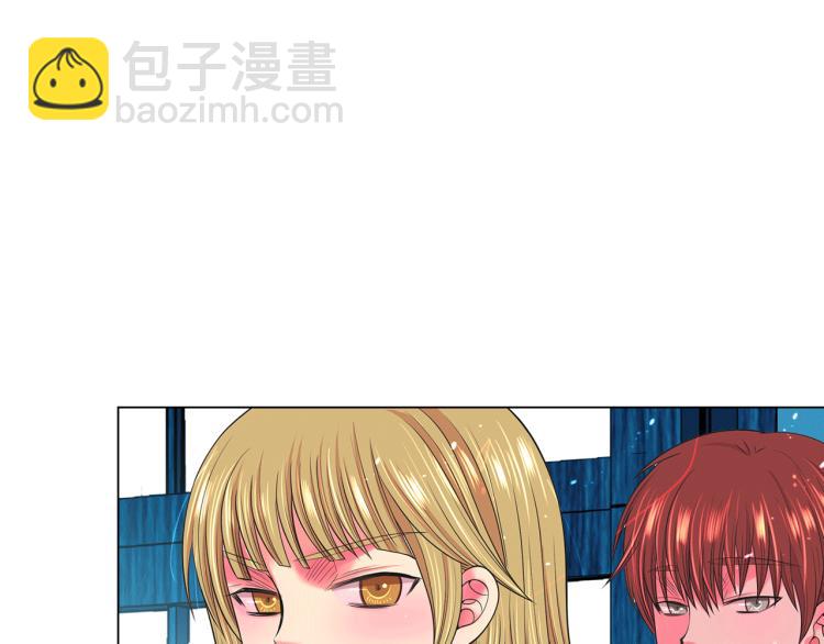 名花無草——《名花有草》續篇 - 第15話 離家出走(1/3) - 2