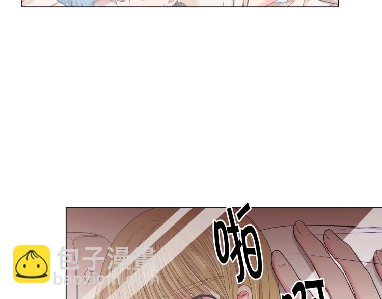 名花無草——《名花有草》續篇 - 第15話 離家出走(1/3) - 1