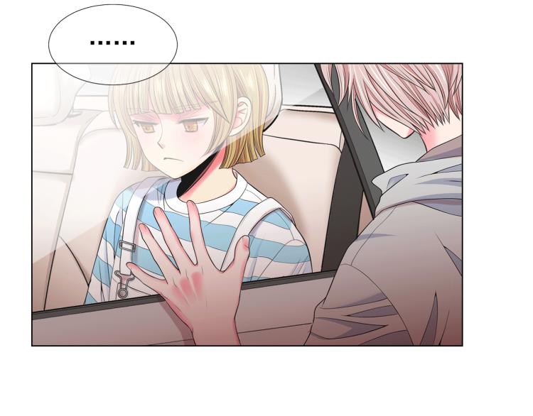 名花無草——《名花有草》續篇 - 第15話 離家出走(2/3) - 5