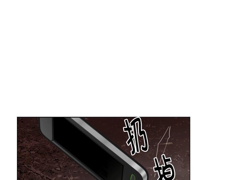 名花無草——《名花有草》續篇 - 第15話 離家出走(2/3) - 5