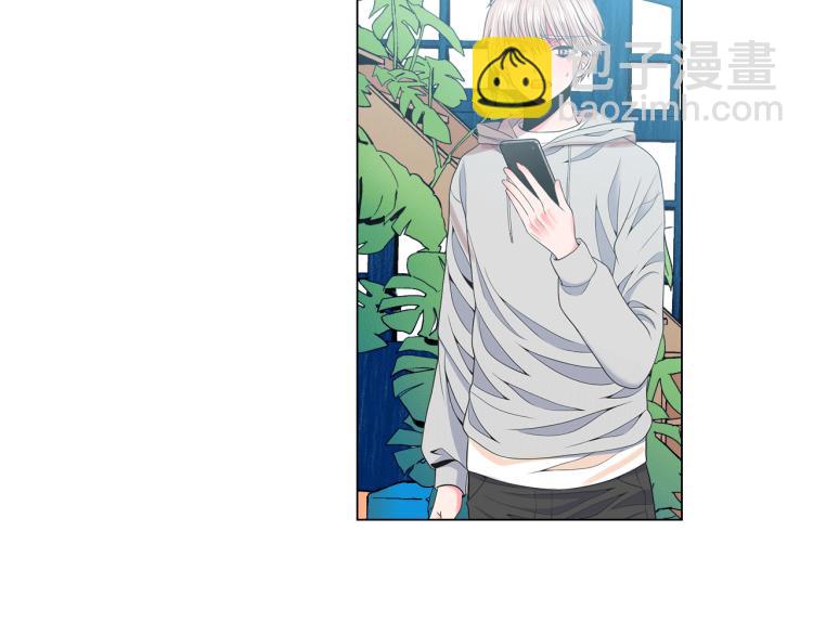 名花無草——《名花有草》續篇 - 第15話 離家出走(2/3) - 4