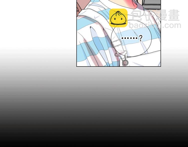 名花無草——《名花有草》續篇 - 第15話 離家出走(2/3) - 4