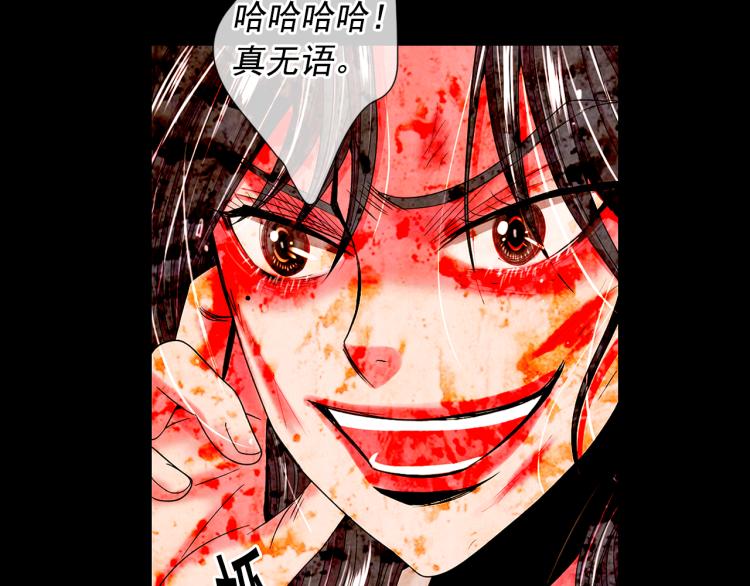 名花無草——《名花有草》續篇 - 第17話 孩子的由來(3/4) - 8