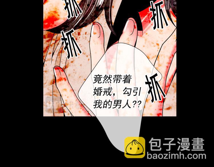 名花無草——《名花有草》續篇 - 第17話 孩子的由來(3/4) - 1