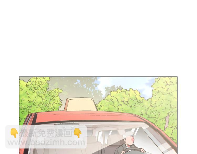 名花無草——《名花有草》續篇 - 第17話 孩子的由來(1/4) - 3