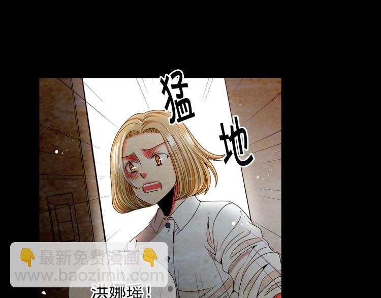 名花無草——《名花有草》續篇 - 第17話 孩子的由來(3/4) - 3