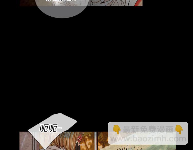 名花無草——《名花有草》續篇 - 第17話 孩子的由來(3/4) - 4