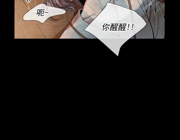 名花無草——《名花有草》續篇 - 第17話 孩子的由來(3/4) - 7