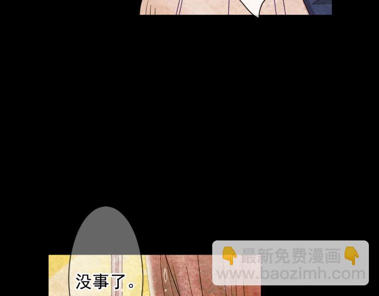 名花無草——《名花有草》續篇 - 第17話 孩子的由來(3/4) - 5