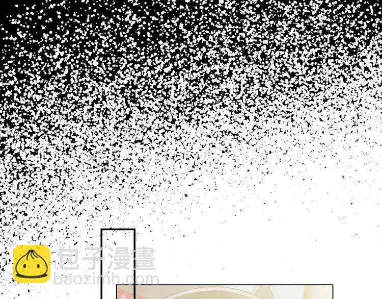 名花無草——《名花有草》續篇 - 第17話 孩子的由來(3/4) - 8