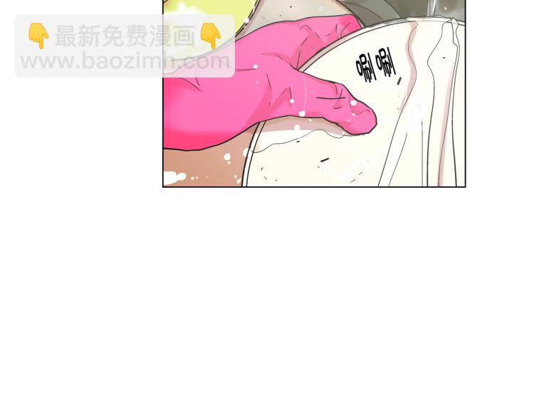 名花無草——《名花有草》續篇 - 第17話 孩子的由來(3/4) - 2