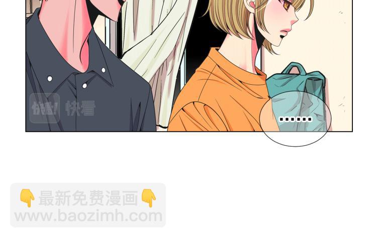 名花無草——《名花有草》續篇 - 第17話 孩子的由來(3/4) - 6