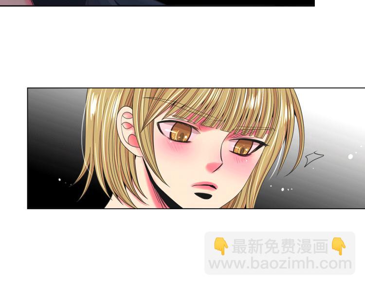 名花無草——《名花有草》續篇 - 第17話 孩子的由來(3/4) - 6