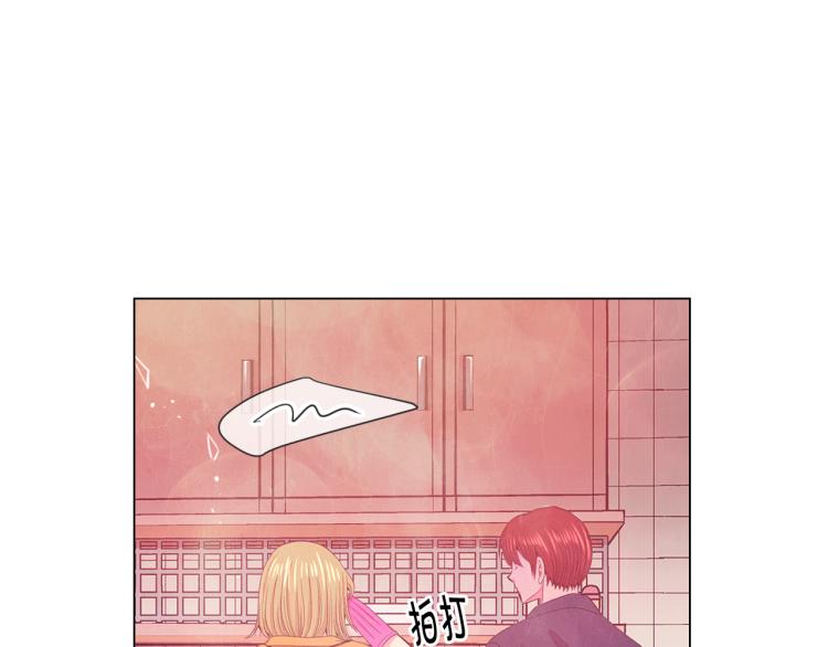 名花無草——《名花有草》續篇 - 第17話 孩子的由來(3/4) - 7