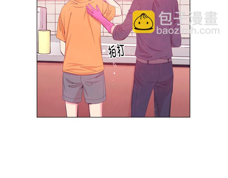 名花無草——《名花有草》續篇 - 第17話 孩子的由來(3/4) - 8