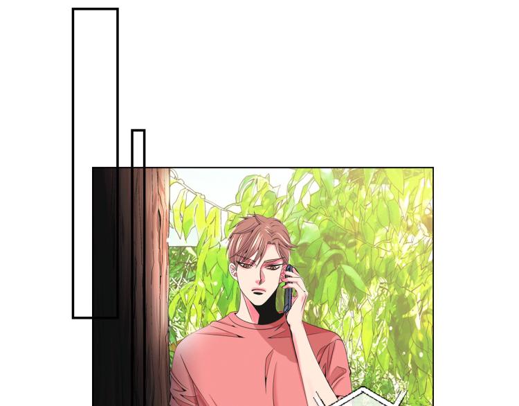 名花無草——《名花有草》續篇 - 第17話 孩子的由來(3/4) - 4