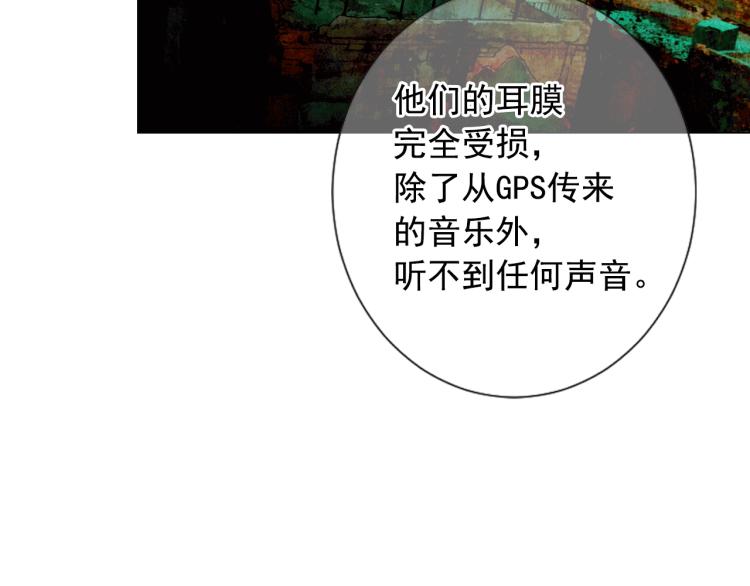 名花無草——《名花有草》續篇 - 第17話 孩子的由來(4/4) - 1