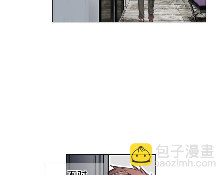 名花無草——《名花有草》續篇 - 第17話 孩子的由來(4/4) - 1