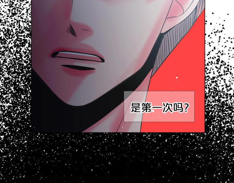 名花無草——《名花有草》續篇 - 第17話 孩子的由來(4/4) - 1