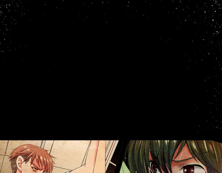 名花無草——《名花有草》續篇 - 第17話 孩子的由來(4/4) - 2