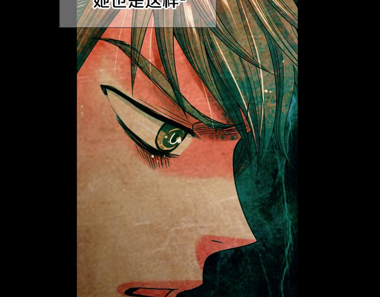 名花無草——《名花有草》續篇 - 第17話 孩子的由來(4/4) - 5