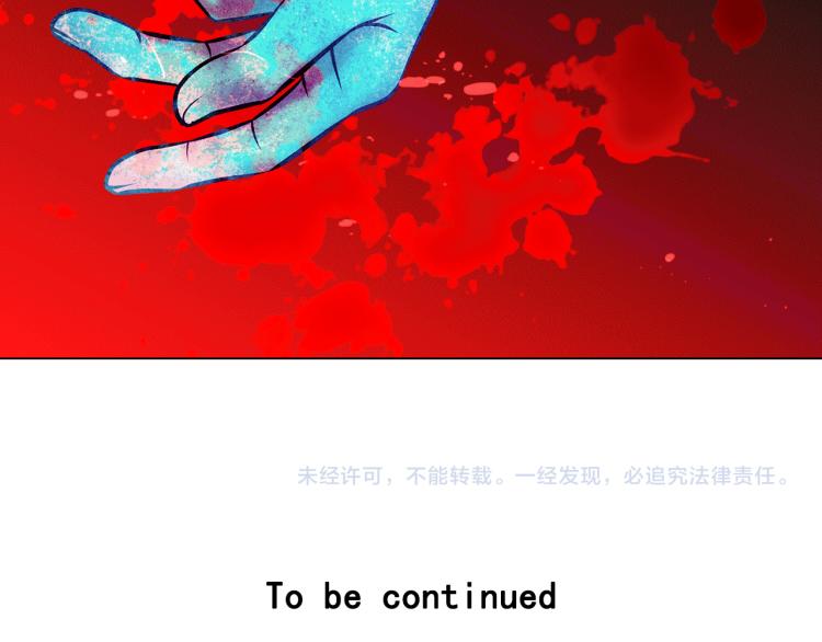 名花無草——《名花有草》續篇 - 第17話 孩子的由來(4/4) - 3