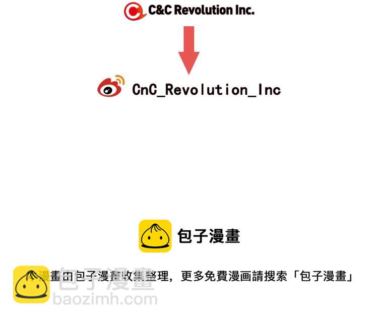 名花無草——《名花有草》續篇 - 第17話 孩子的由來(4/4) - 4