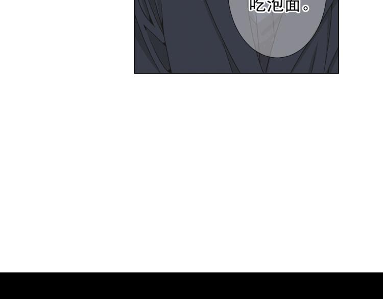 名花無草——《名花有草》續篇 - 第17話 孩子的由來(1/4) - 4