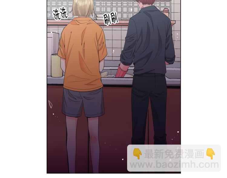 名花無草——《名花有草》續篇 - 第17話 孩子的由來(1/4) - 8