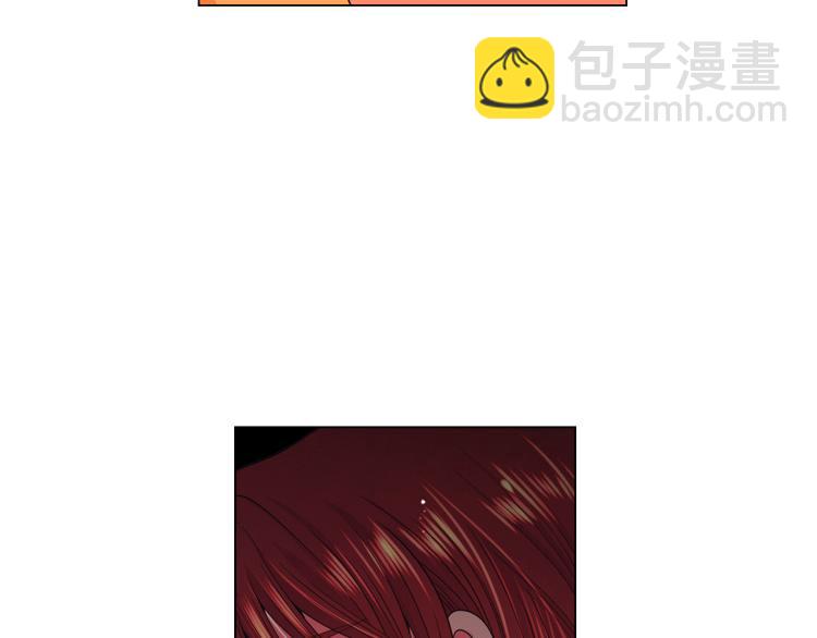 名花無草——《名花有草》續篇 - 第17話 孩子的由來(1/4) - 5