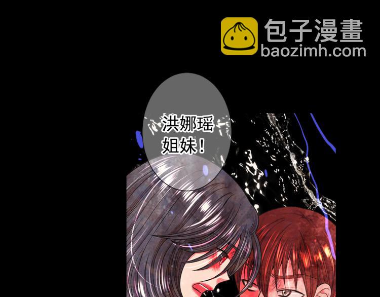 名花無草——《名花有草》續篇 - 第17話 孩子的由來(2/4) - 7