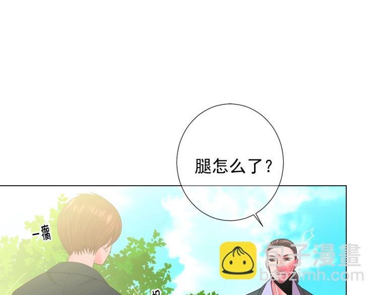 名花無草——《名花有草》續篇 - 第17話 孩子的由來(1/4) - 6