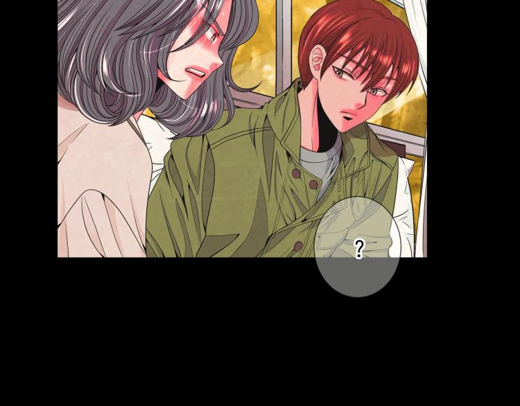 名花無草——《名花有草》續篇 - 第17話 孩子的由來(2/4) - 6