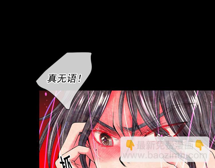 名花無草——《名花有草》續篇 - 第17話 孩子的由來(2/4) - 7