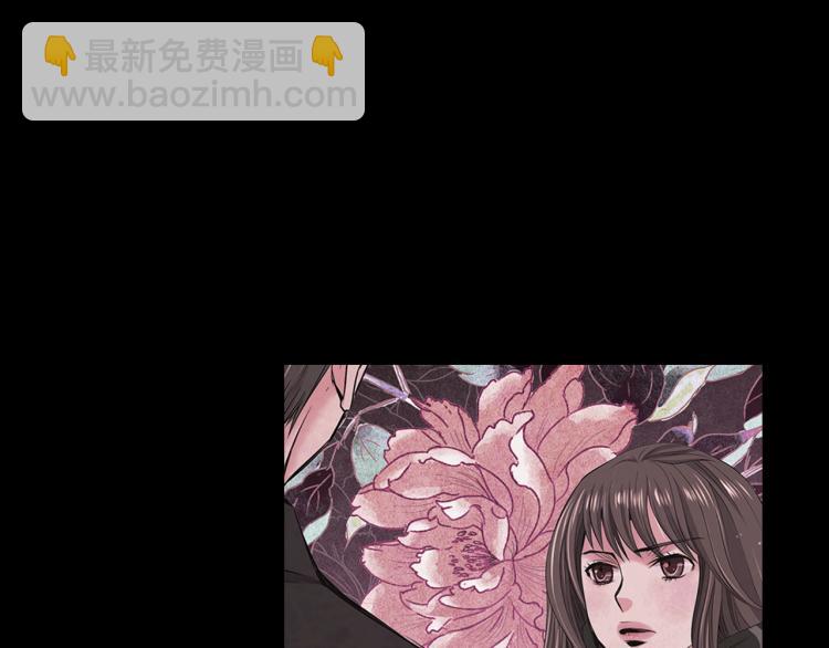 名花無草——《名花有草》續篇 - 第17話 孩子的由來(2/4) - 3