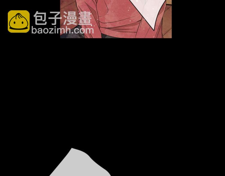 名花無草——《名花有草》續篇 - 第17話 孩子的由來(2/4) - 7