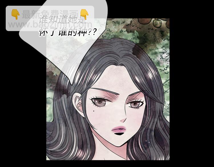 名花無草——《名花有草》續篇 - 第17話 孩子的由來(2/4) - 8