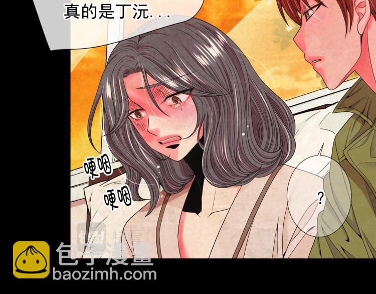 名花無草——《名花有草》續篇 - 第17話 孩子的由來(2/4) - 5