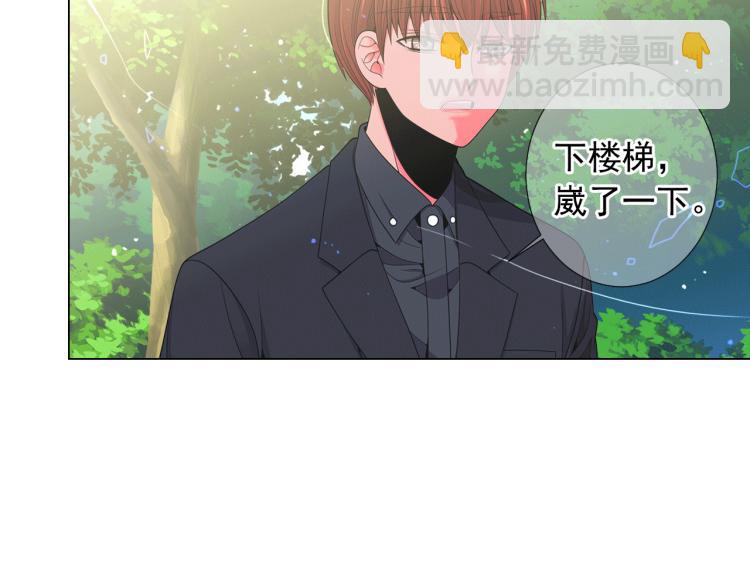 名花無草——《名花有草》續篇 - 第17話 孩子的由來(1/4) - 8