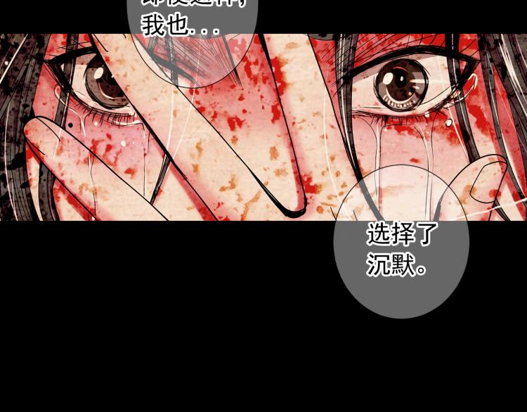 名花無草——《名花有草》續篇 - 第17話 孩子的由來(2/4) - 2