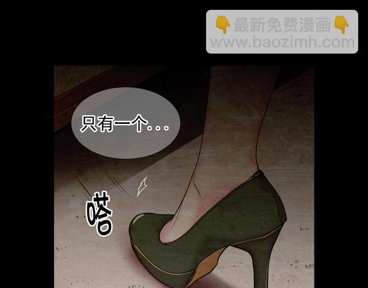 名花無草——《名花有草》續篇 - 第17話 孩子的由來(2/4) - 5