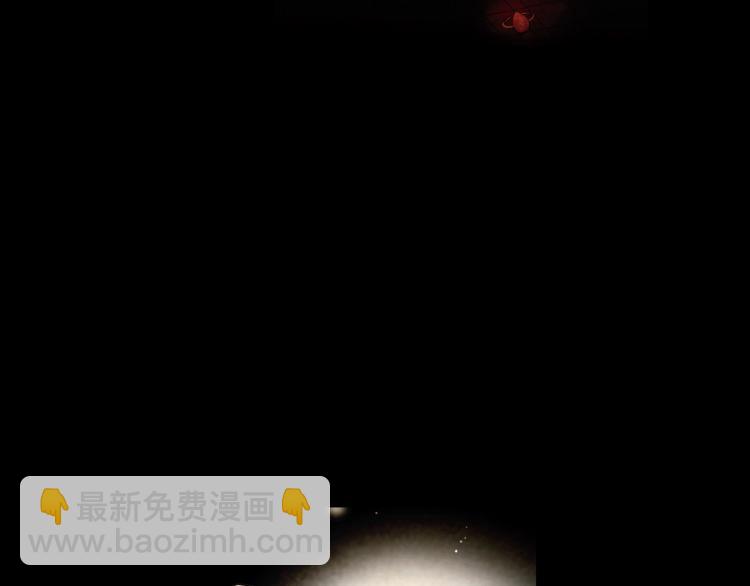 名花無草——《名花有草》續篇 - 第17話 孩子的由來(2/4) - 8