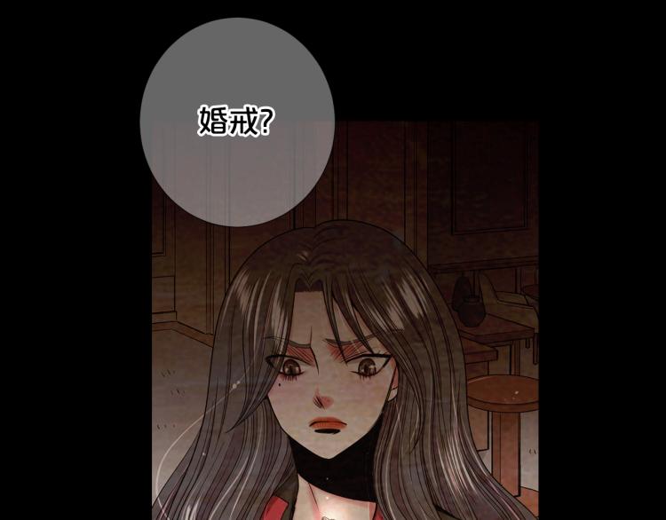 名花無草——《名花有草》續篇 - 第17話 孩子的由來(2/4) - 5