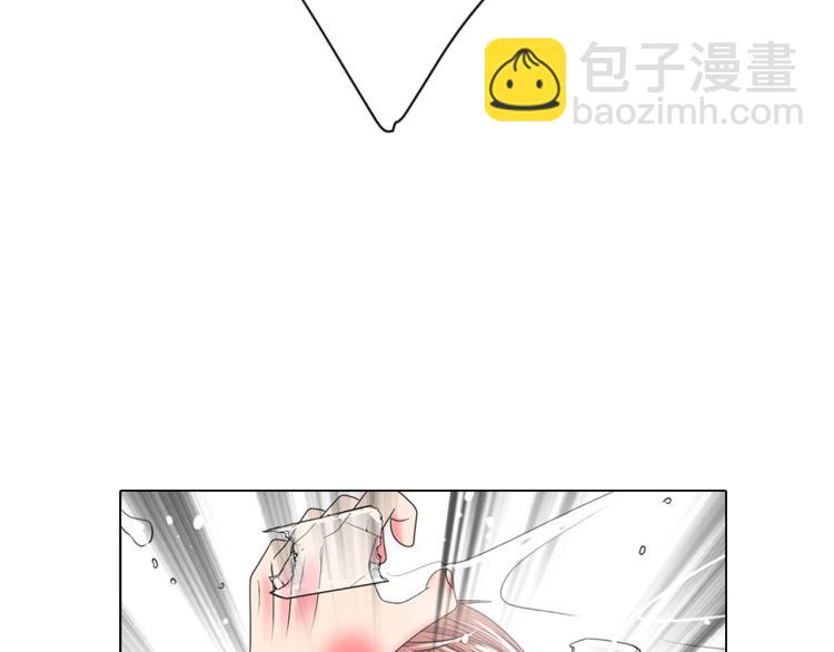 名花無草——《名花有草》續篇 - 第19話 甜蜜的意外(3/4) - 8