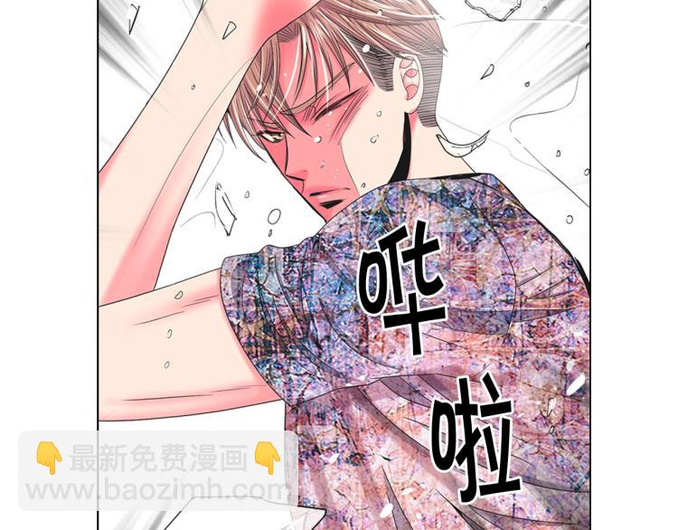 名花無草——《名花有草》續篇 - 第19話 甜蜜的意外(3/4) - 1