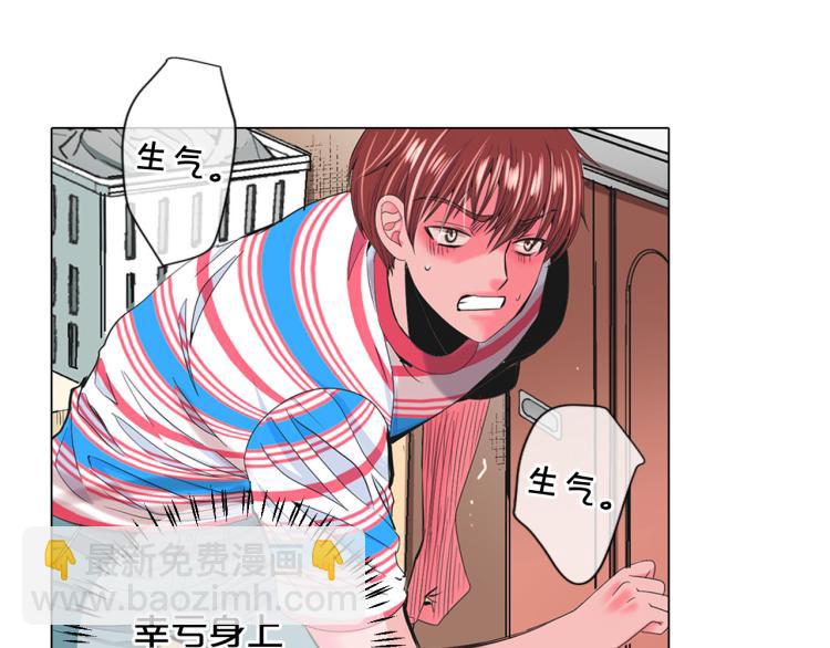 名花無草——《名花有草》續篇 - 第19話 甜蜜的意外(3/4) - 3