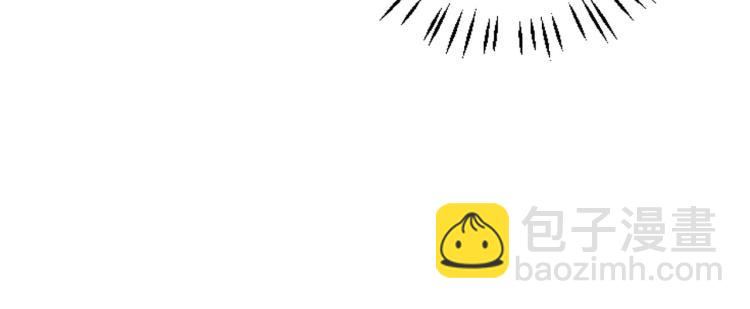 名花無草——《名花有草》續篇 - 第19話 甜蜜的意外(3/4) - 6