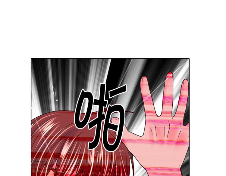 名花無草——《名花有草》續篇 - 第19話 甜蜜的意外(3/4) - 7